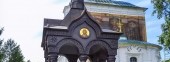 The Spasskaya church of Our Saviour