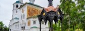 Church of the Savior of the Holy Face