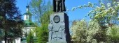 Monument to Admiral Alexander Kolchak