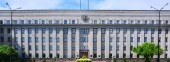 Irkutsk Region Administration