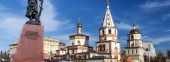 The Epiphany Cathedral and the monument to the founders of Irkutsk in the spring