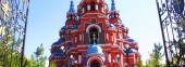 Church of the Kazan (Church of our Lady of Kazan)