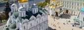 Cathedral Square of the Moscow Kremlin