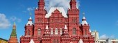 State Historical Museum on Red Square