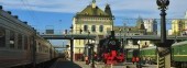 Vladivostok Railway Station