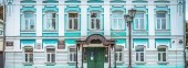 Local History Museum, Gorodets