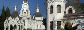 Cathedral of St. Michael the Archangel in Sochi