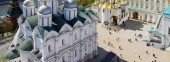 Cathedral Square of the Kremlin