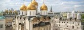 Cathedral Square of the Kremlin