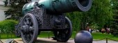 Tsar Cannon