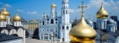 Cathedral Square of the Kremlin