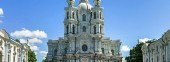 Smolny Cathedral