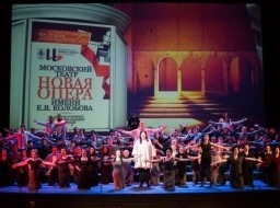 Moscow theatre "New Opera" - performance