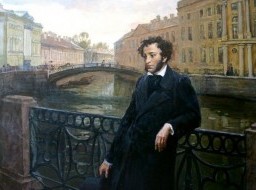 Alexander Pushkin