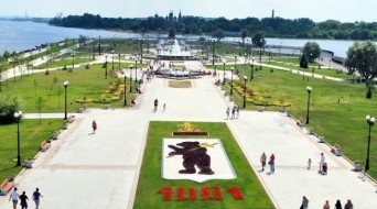 Strelka Park