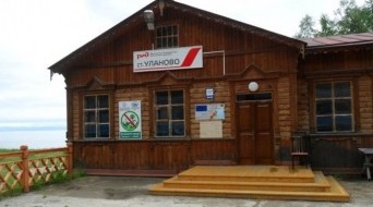 Ulanovo railway station