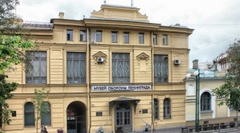 Museum of the Defense and Siege of Leningrad