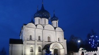 Cathedral of the Nativity
