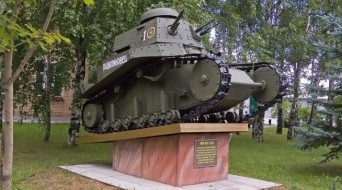 Kubinka