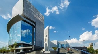 Yeltsin Center