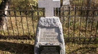 Troitskoye cemetery