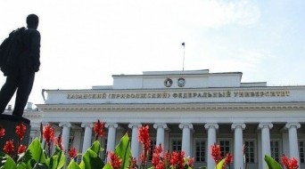 Kazan State University