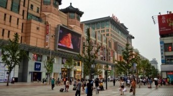 Wangfujing Street