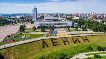 Ulyanovsk