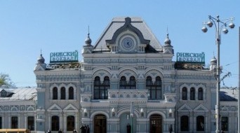 Rizhsky train station