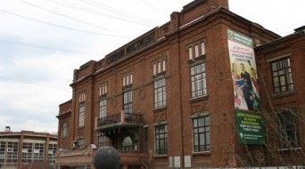 Ural State Academy of Geology and Mining