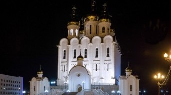 Holy Trinity Cathedral