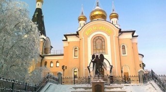 Holy Trinity Church