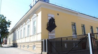 S. Dyagilev Memorial Museum
