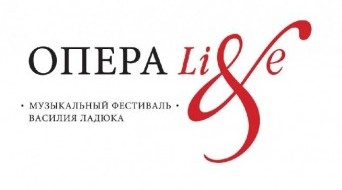 State Chamber Orchestra "Virtuosos of Moscow". Vasily Laduk Festival "OPERA Live"