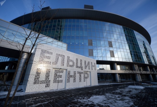 Yeltsin Center