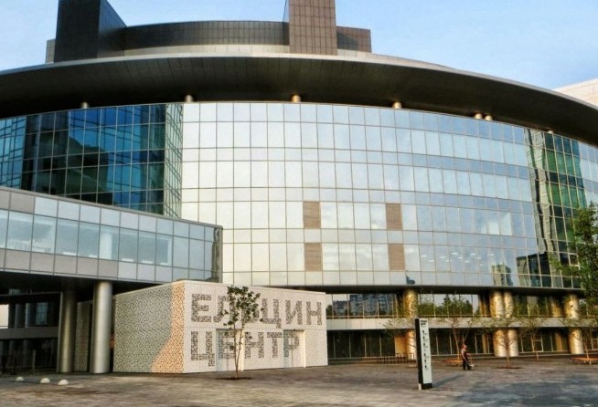 Yeltsin Center