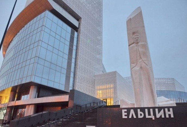Yeltsin Center