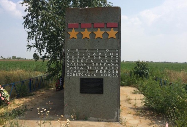 Pitomnik Airfield