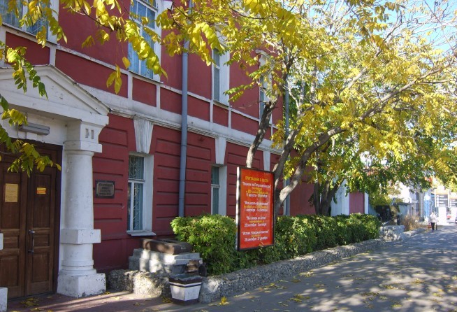 Altai State Museum of Local Lore