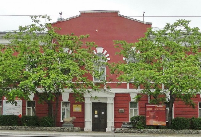 Altai State Museum of Local Lore