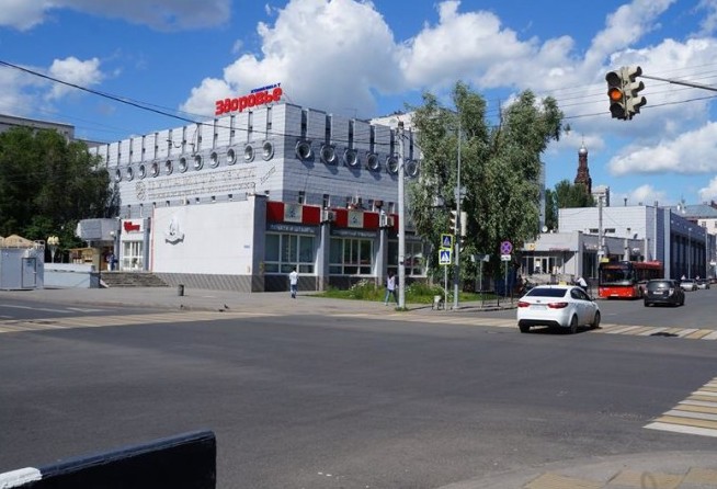 Kombinat Zdorovye