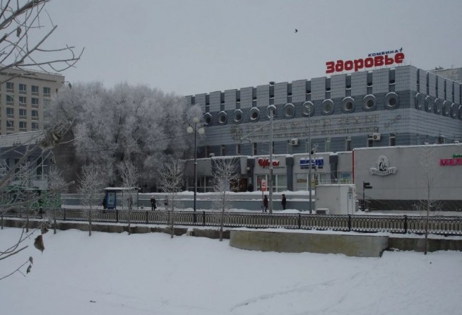 Kombinat Zdorovye