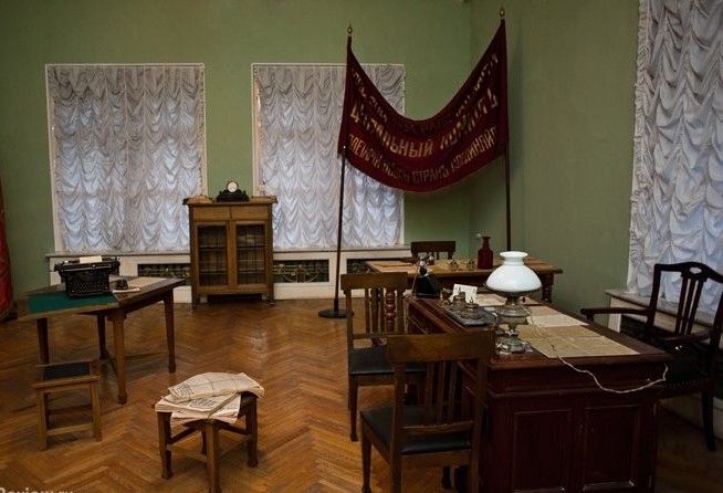 State Museum of Political History