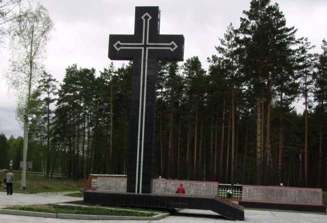 Memorial to the Victims of Stalin's Repressions