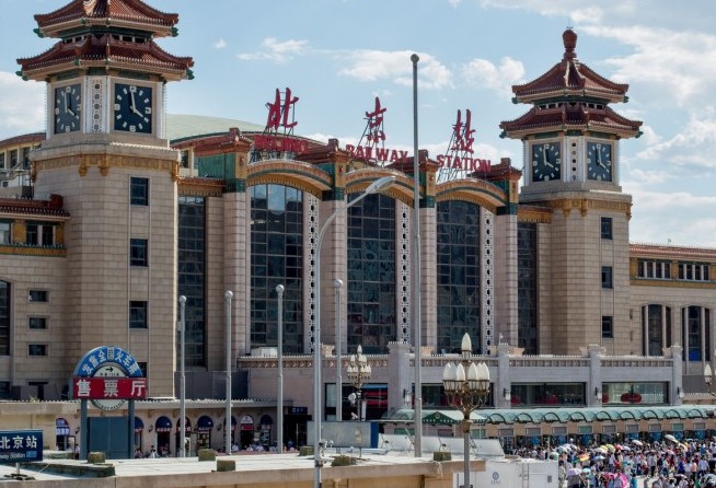 Beijing Central Station