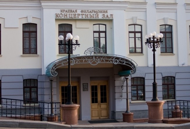 Khabarovsk regional philharmonic