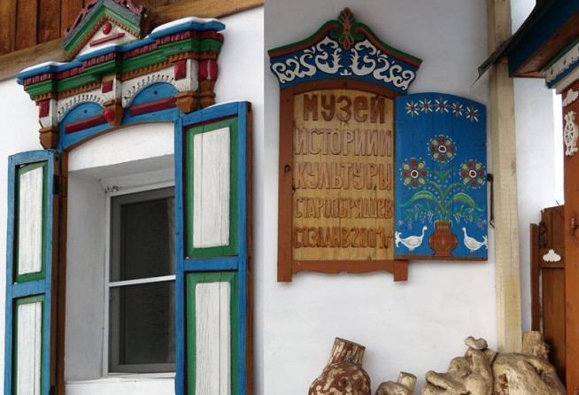 Museum of Old Believers