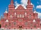 the State Historical Museum, Moscow