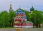 Dmitry on the Blood Church, Uglich