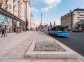 Tverskaya Street, Moscow